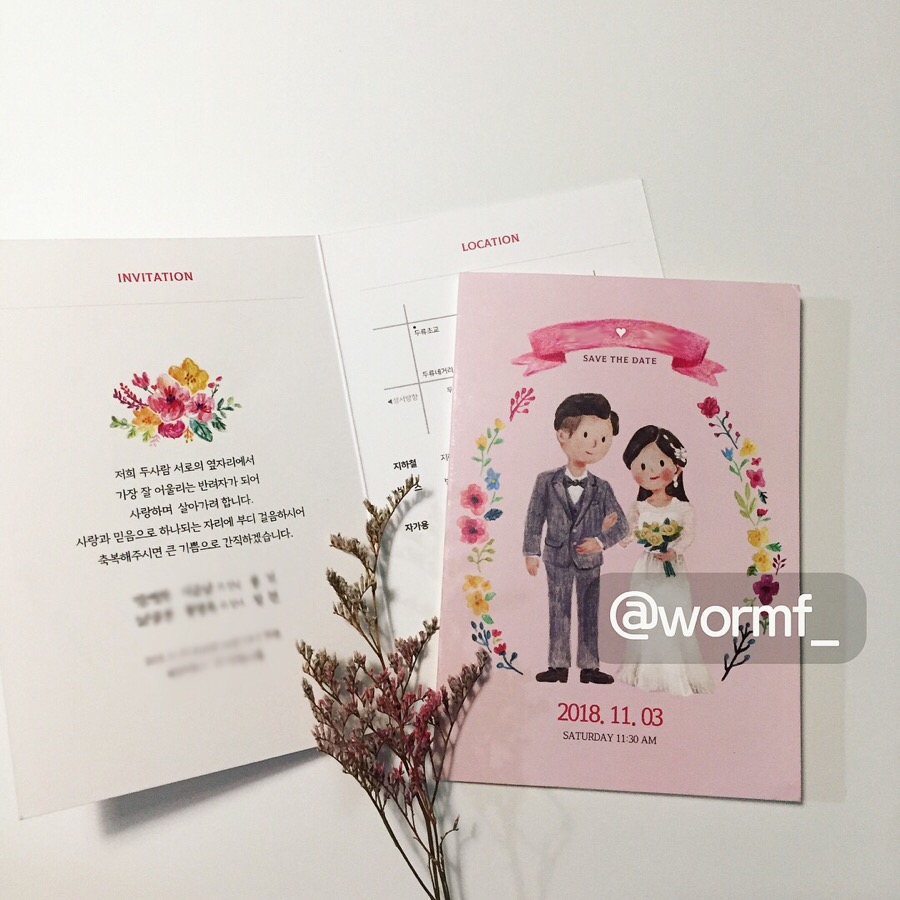 청첩장 디자인3