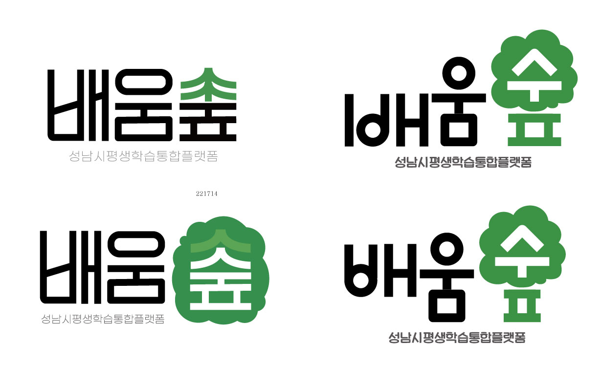 로고 시안