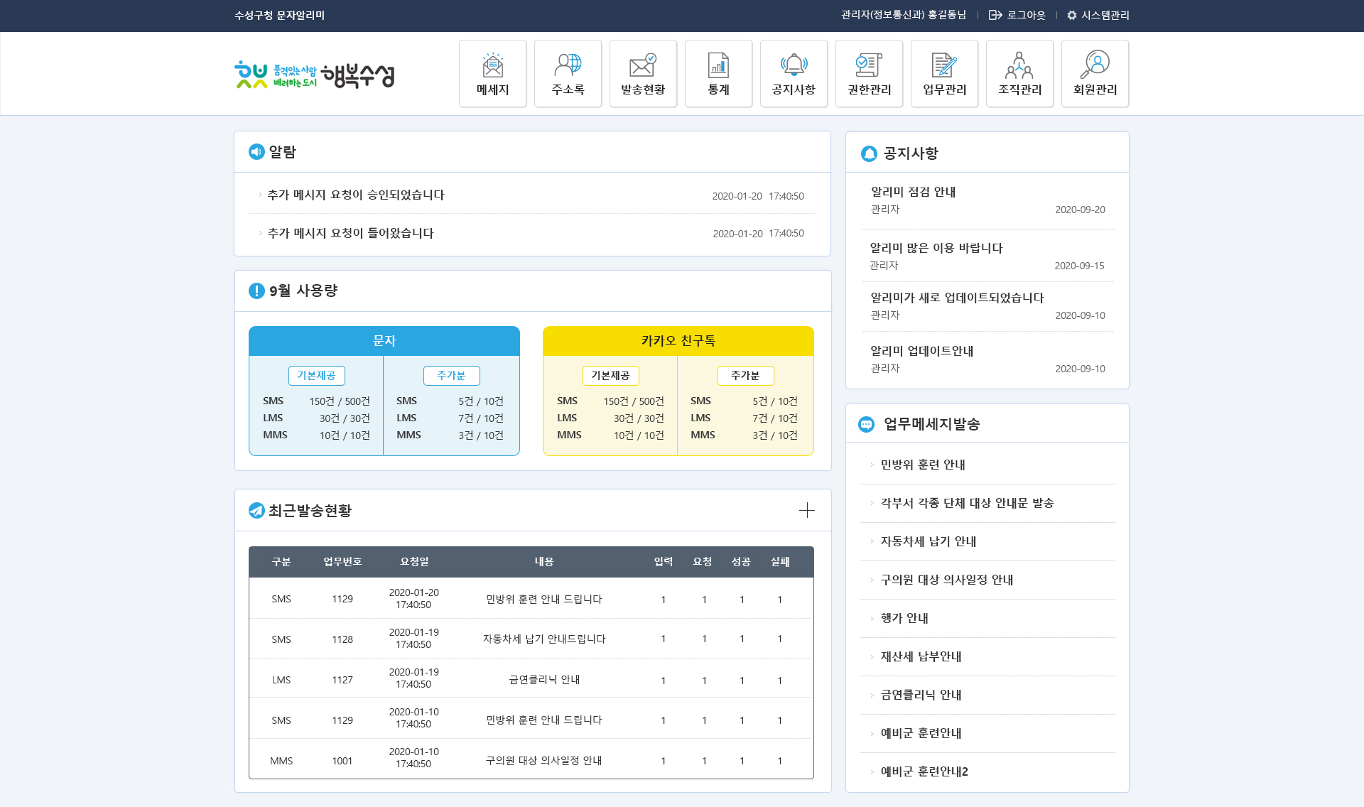 알리미 디자인