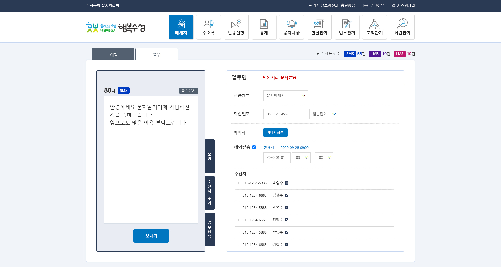 알리미 디자인