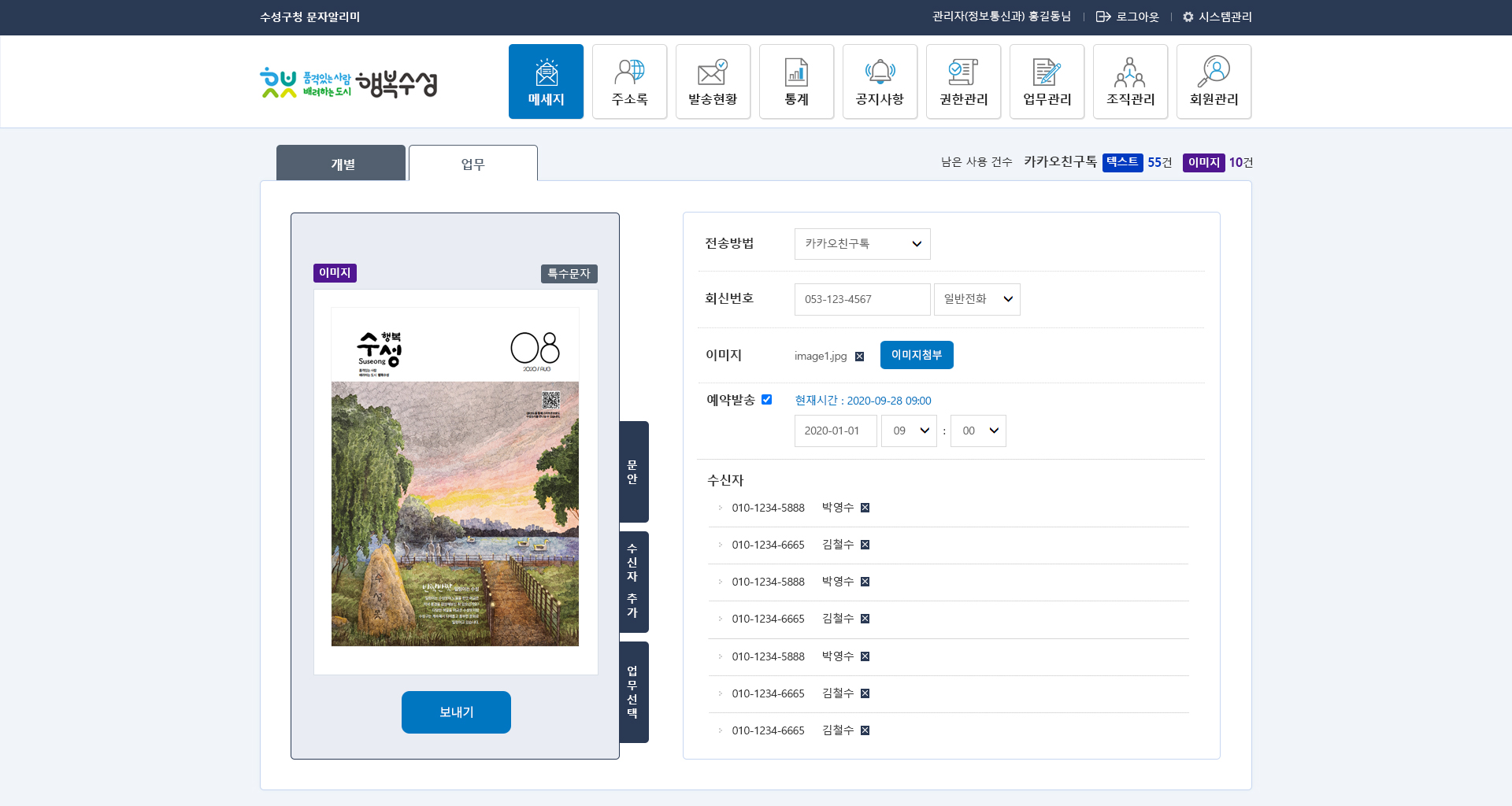 알리미 디자인