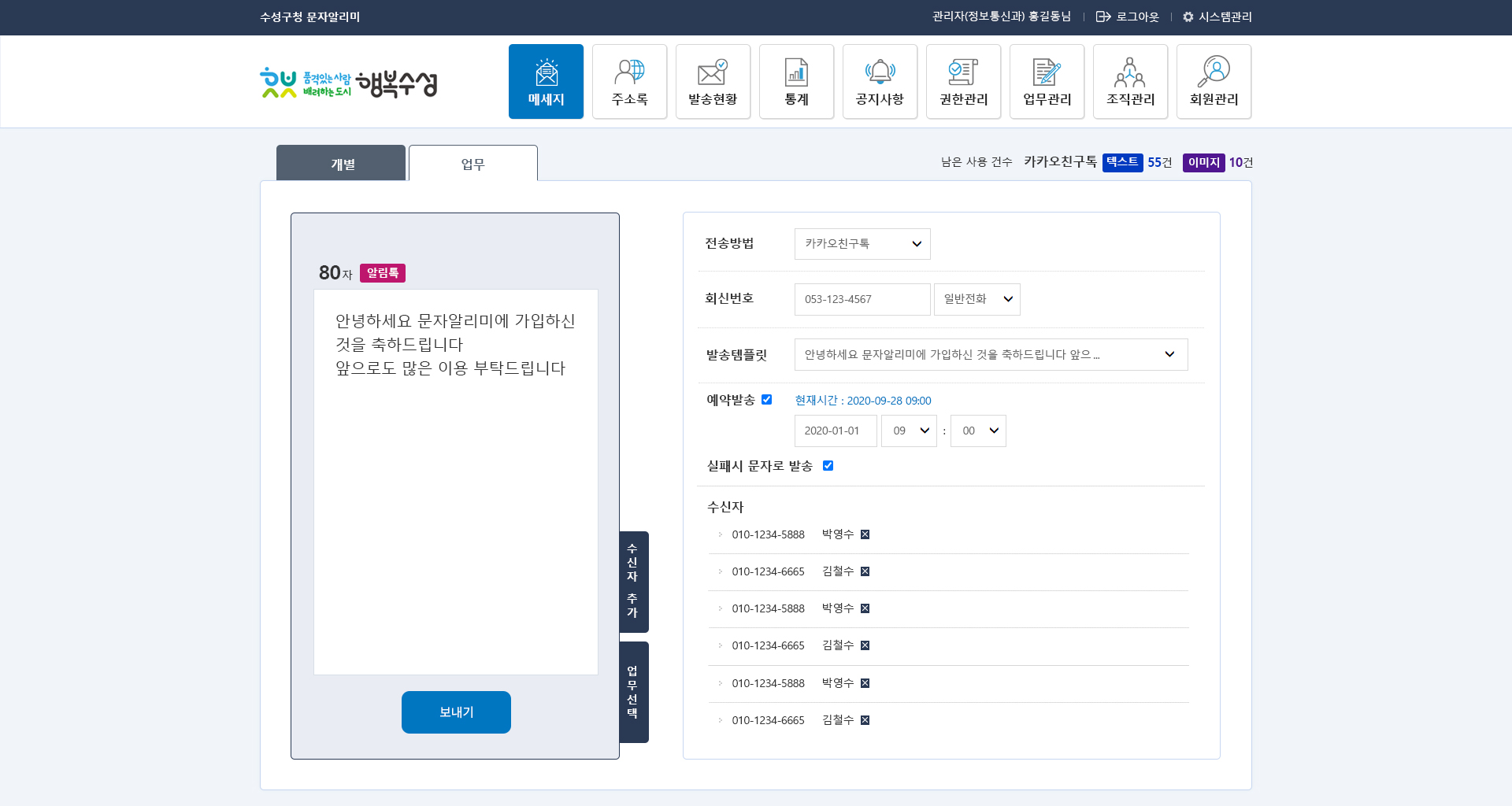알리미 디자인