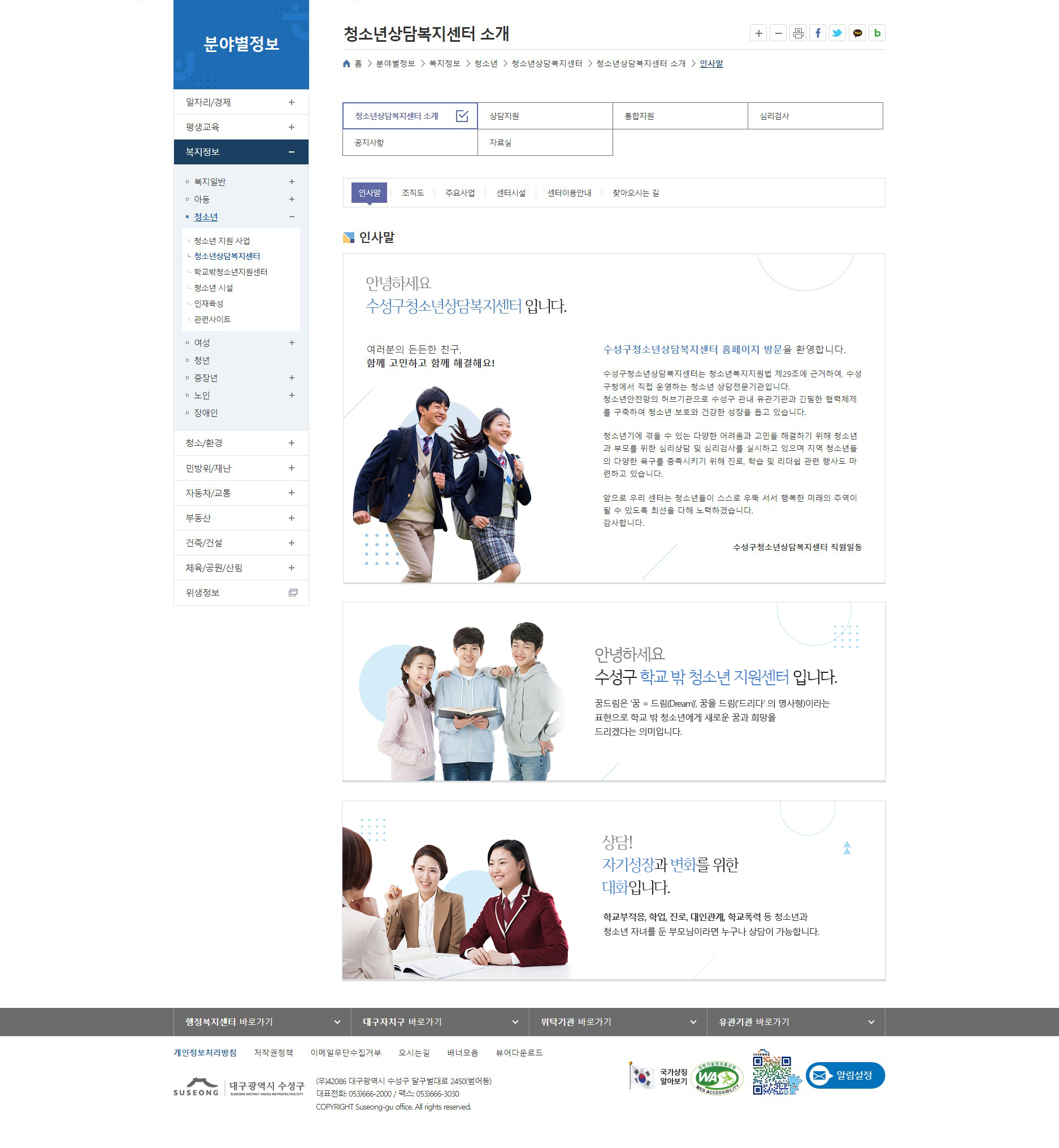 기타 디자인