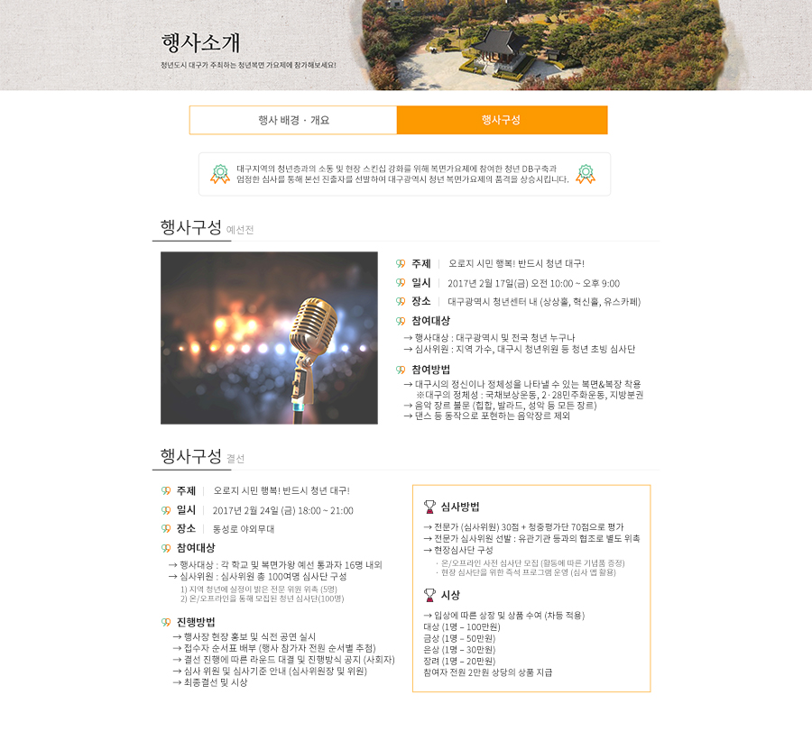 상세이미지