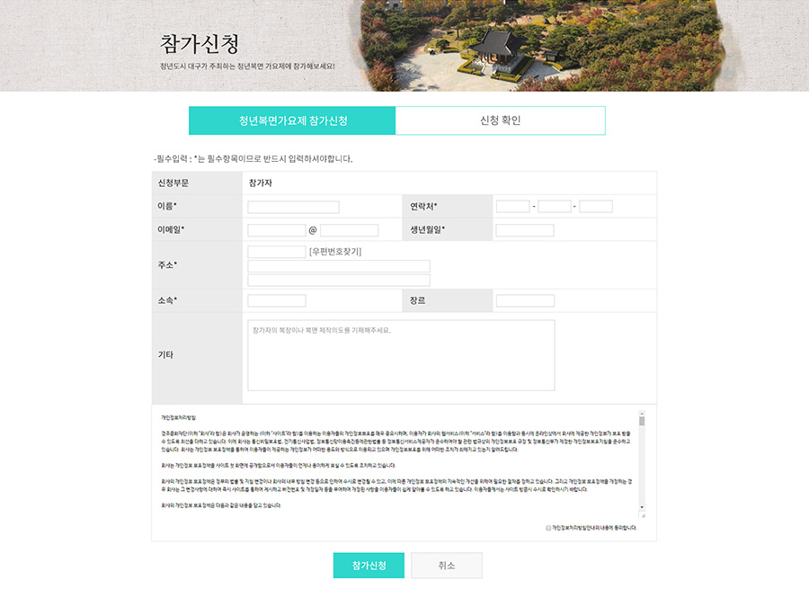 상세이미지